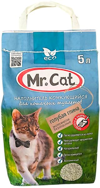 Голубая глина