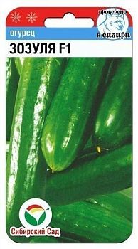 Огурец Зозуля F1 ц/п 7шт СибС