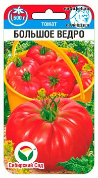 Томат Большое ведро ц/п 20шт СибС Ср