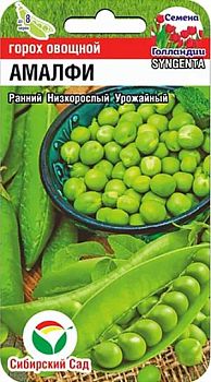 Горох Амалфи ц/п 4г СибС