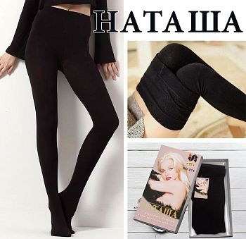Колготки Наташа начес 814 10/80