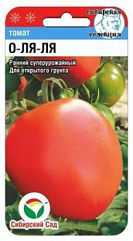 Томат О-ля-ля ц/п 20шт СибС