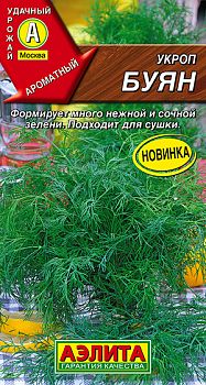 Укроп Буян ц/п Аэлита*29