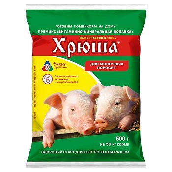 Премикс "Хрюша" для поросят до 60 дневного возраста 500гр  по 18 шт.