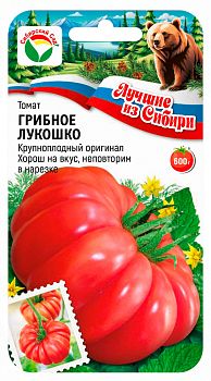 Томат Грибное лукошко ц/п 20шт серия ЛС СибС