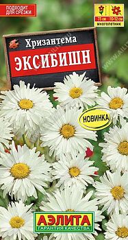 Цветы Хризантема Эксибишн ц/п Аэлита*29