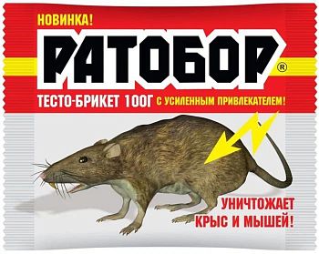 Ратобор тесто брикет 100г ЭКСТРА 1/50 ВХ