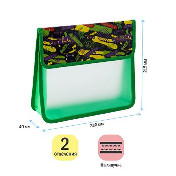 Папка для тетр. 2от А5 "Skate" пластик на липучке 48914