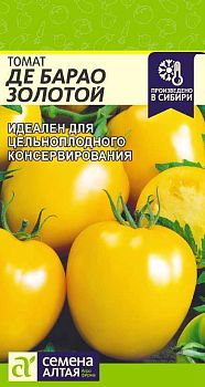 Томат Де Барао Золотой/Сем Алт/цп 0,05 гр. (2029)