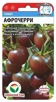 Томат Афрочерри ц/п 20шт СибС