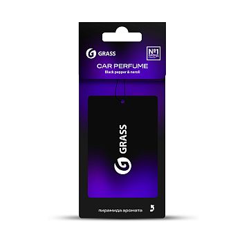 Ароматизатор воздуха в машину Grass Black pepper & neroli ST-1462