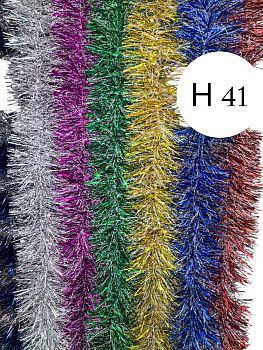 Мишура Н-41 д9см , 2м цветная с мелкими белыми вставками 10/220