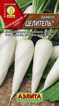 Дайкон Целитель ц/п Аэлита*29