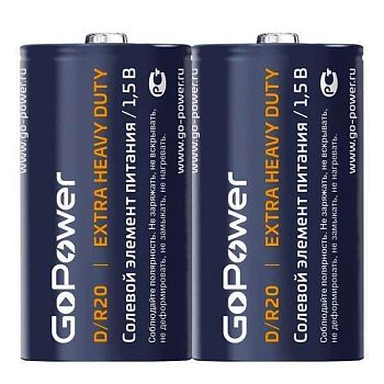 Батарейки GoPOWER R20 /373 2S 2/12