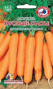 Морковь Драже Хрустящее счастье ц/п Марс