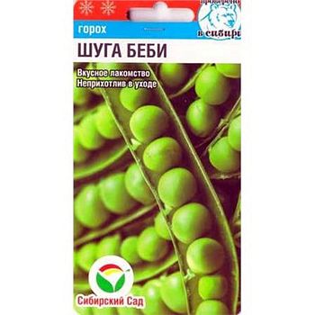 Горох Шуга Беби ц/п 0,5г СибС