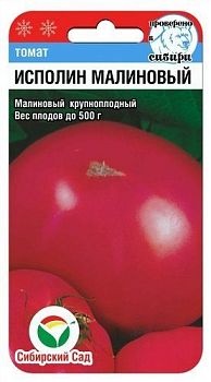 Томат Исполин Малиновый ц/п 20 СибС Ср