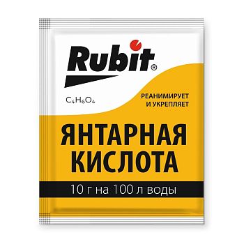Янтарная кислота 10гр Рубит / 150шт Рости