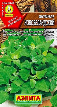 Шпинат Новозеландский ц/п Аэлита *29