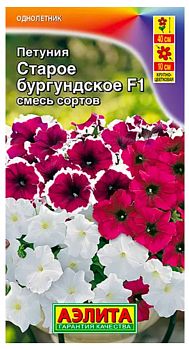 Цветы Петуния Старое бургундское F1, смесь ц/п Аэлита*28 по 10шт