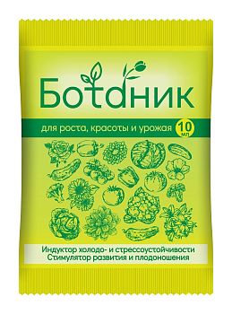 Ботаник 10мл (для роста) ВХ 1/100 Ботаник 10мл (для роста) ВХ 1/100