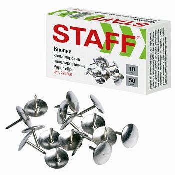 Кнопки канцелярские 10 мм STAFF Manager никелированные 50шт 