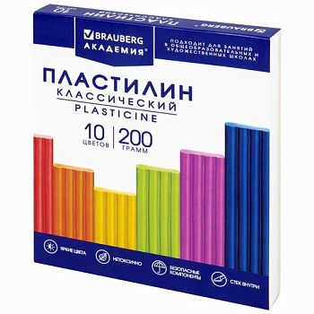 Пластилин 10цв "АКАДЕМИЯ КЛАССИЧЕСКАЯ" BRAUBERG 200г,стек. 1/8