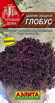 Базилик Глобус овощной ц/п Аэлита *28