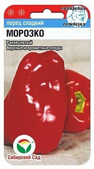 Перец Морозко ц/п 15шт СибС