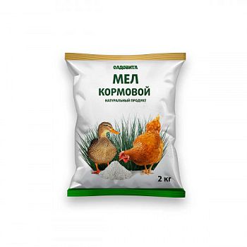 Мел кормовой 1кг. Садовита 10шт