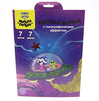Фольга цветная А4 7л.7цв "Приключение Енота" голографич.16860