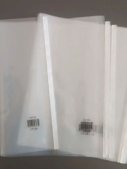 Набор обложек 265*450для учебник.унив.с липким слоем 70мкм(10шт)