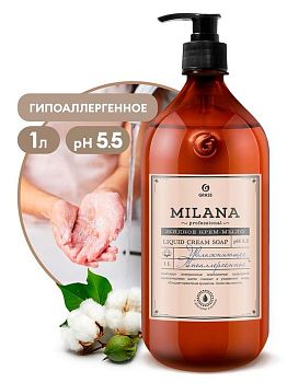 Мыло жидкое крем MILANA Professional 1 литр с дозатором 125645 1/6