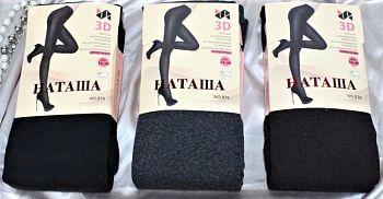 Колготки Наташа КАШЕМИР 875 р48-60 Н 1/10/100
