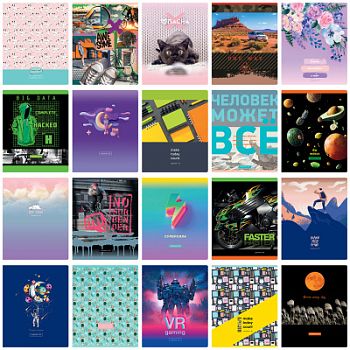 Тетрадь 96л КЛЕТ "Super Mix-20" эконом /5 Т5ск96 62740