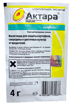 Актара (СИНГЕНТА)  Пакет  4гр. (колорад,тля,трипс,белокрылк) 15/150