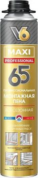 Пена пистолетная V6 MAXI 65  всесезонная 1000мл уп12 Пена пистолетная V6 MAXI 65  всесезонная 1000мл уп12
