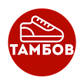 Обувь Тамбов Обувь Тамбов